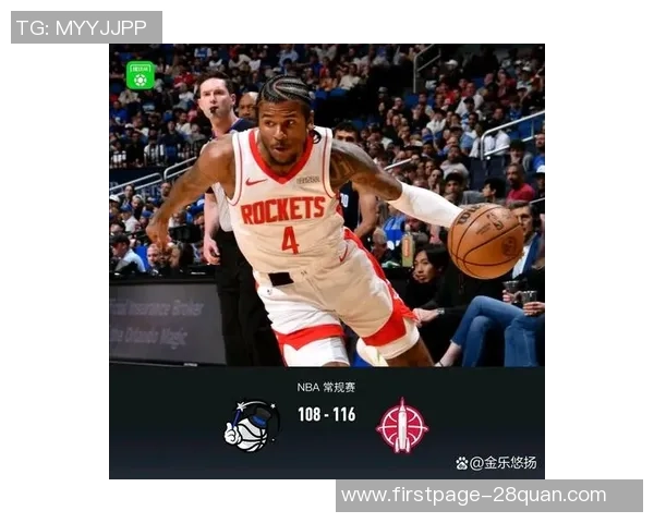 2019年1月14日火箭队对阵魔术队精彩直播回顾与赛后分析 2019年1月14日火箭队对阵魔术队精彩直播回顾与赛后分析