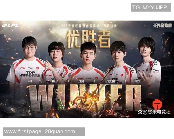 TES团队协作展现出色实力职业联赛中的默契配合分析 TES团队协作展现出色实力职业联赛中的默契配合分析