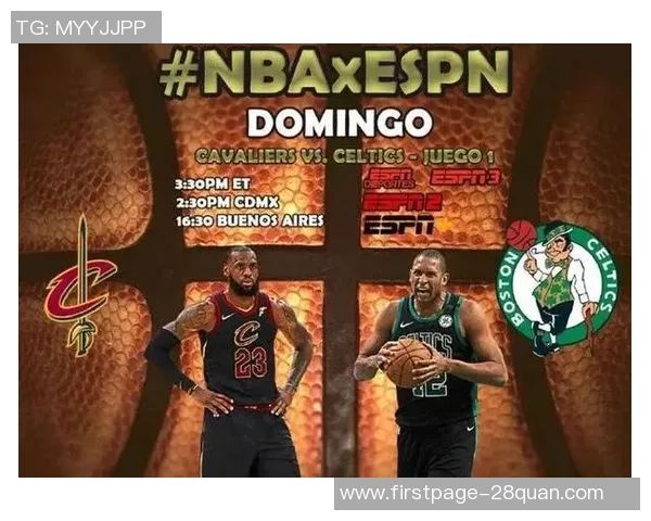 凯尔特人主场迎战骑士争夺东部季后赛关键胜利的精彩对决 凯尔特人主场迎战骑士争夺东部季后赛关键胜利的精彩对决