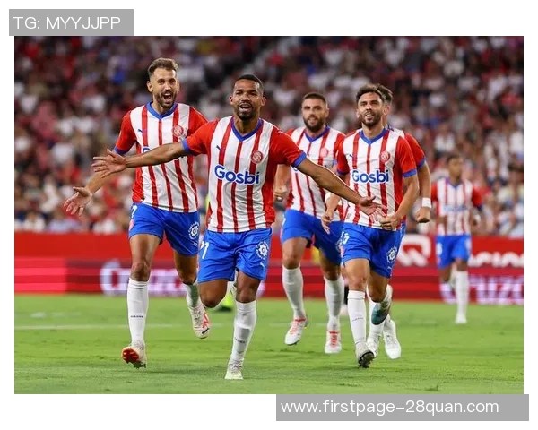 埃瓦尔主场迎战赫罗纳争夺西甲保级关键三分