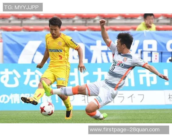 大宫松鼠与大阪印花的激烈对决揭示了日本足球的魅力与竞争力