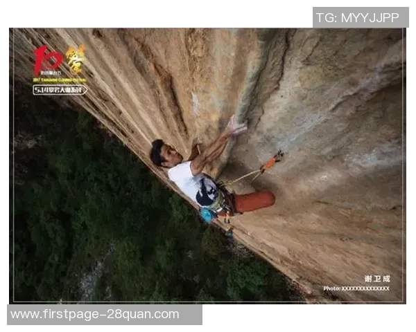 广州攀岩队状态分析与表现评估探讨及未来发展方向研究 广州攀岩队状态分析与表现评估探讨及未来发展方向研究